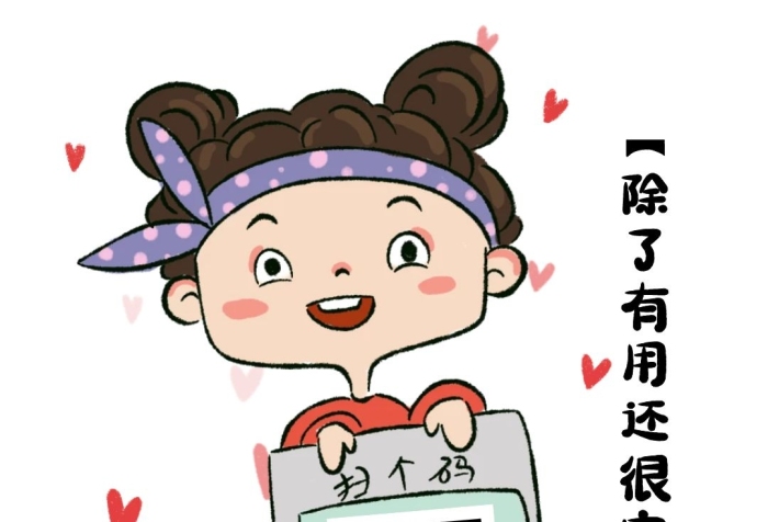 卡通創(chuàng)意漂亮女孩引導(dǎo)識(shí)別關(guān)注二維碼