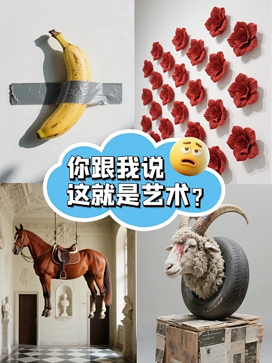当代艺术抽象作品公众号小绿书