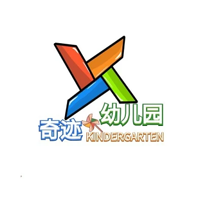 三颜色搭配可爱幼儿园logo