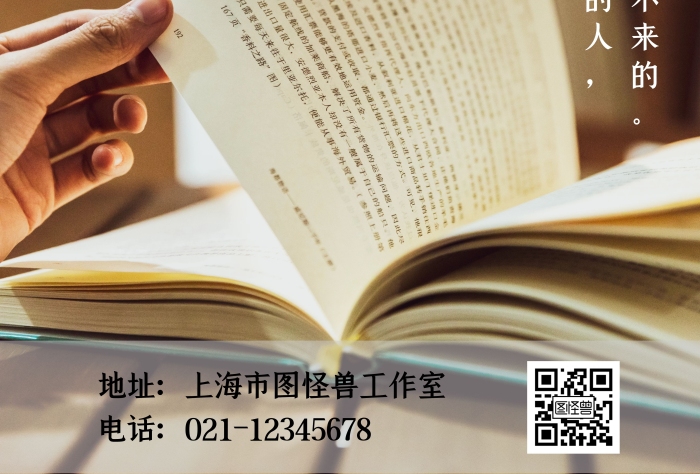 簡約唯美讀書春日書單豎版書籍海報(bào)