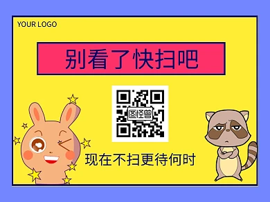 关注我们扫码关注创意宣传