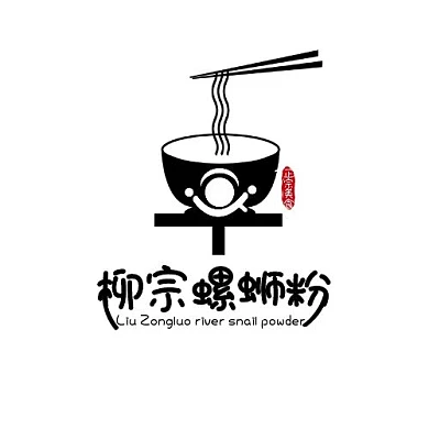 柳宗螺蛳粉创意美食文字LOGO设计