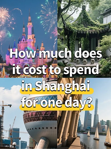 入境旅游宣传小红书封面