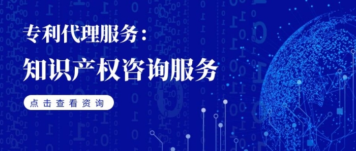 知識(shí)產(chǎn)權(quán)咨詢(xún)服務(wù)卡通風(fēng)格紅包公眾號(hào)首圖