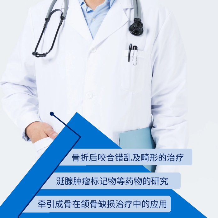 藍(lán)色幾何個(gè)性個(gè)人簡(jiǎn)介簡(jiǎn)歷易拉寶