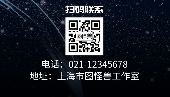 創(chuàng)業(yè)孵化基地大氣時(shí)尚宣傳展架