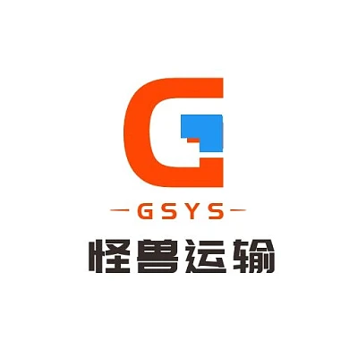 大件运输公司简约字母LOGO设计
