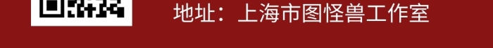 紙品限時(shí)秒殺紅色簡(jiǎn)約大氣宣傳營(yíng)銷海報(bào)