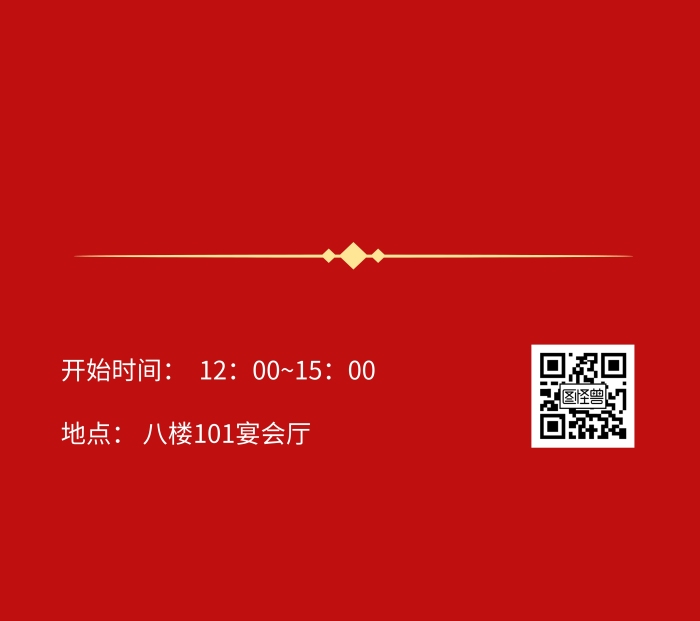 開業(yè)活動(dòng)箭頭紅黃喜慶開業(yè)指示易拉寶