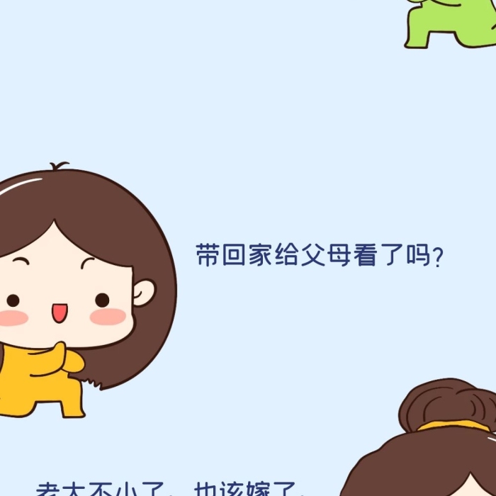 新年日常趣味創(chuàng)意搞笑催婚條漫漫畫