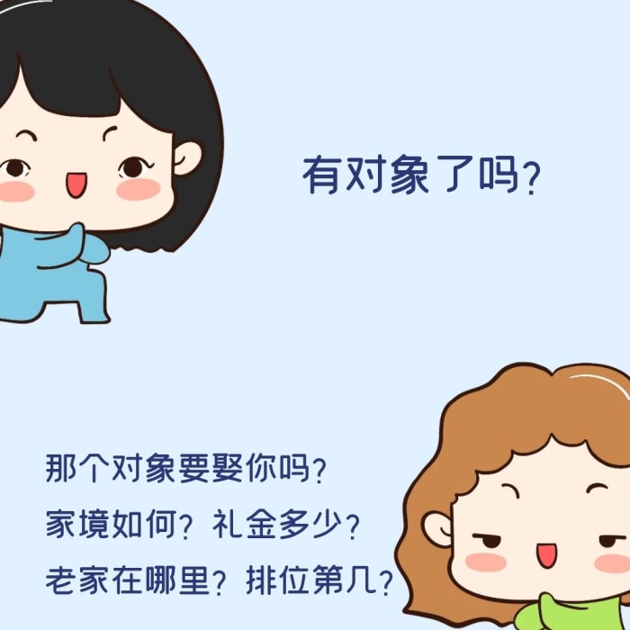 新年日常趣味創(chuàng)意搞笑催婚條漫漫畫