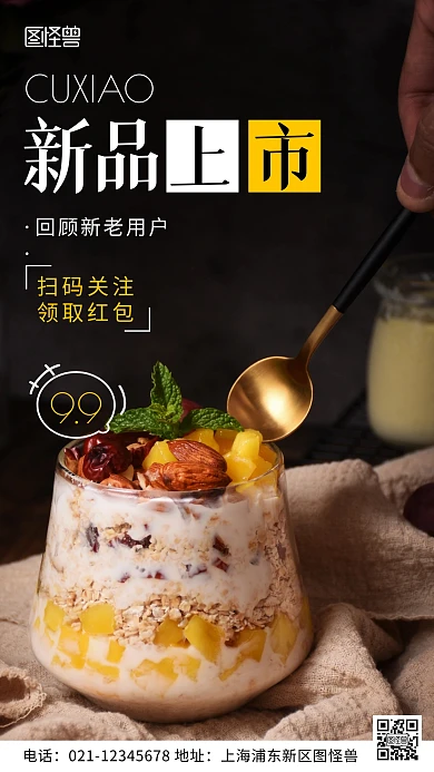 摄影图领红包黑色简约风手机海报