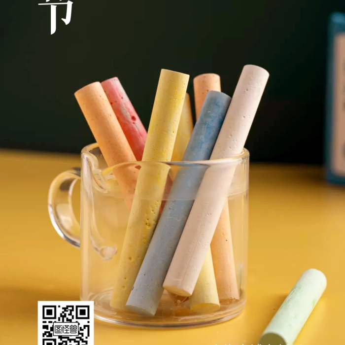 教師節(jié)祝福幼兒園老師攝影圖海報