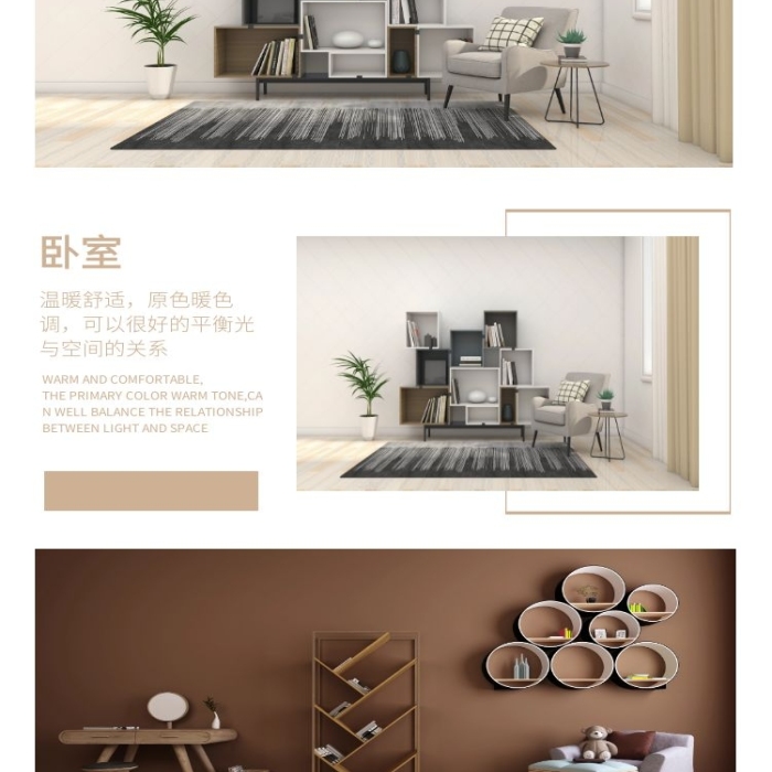 純實木木地板磚淘寶清新詳情頁