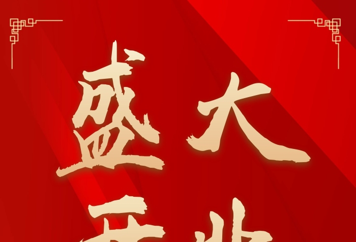 廣告?zhèn)髅叫袠I(yè)開(kāi)業(yè)慶典指示牌易拉寶