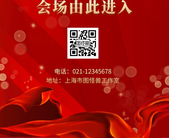 廣告?zhèn)髅叫袠I(yè)開(kāi)業(yè)慶典指示牌易拉寶