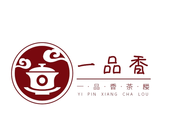 一品香茶樓茶館店招LOGO