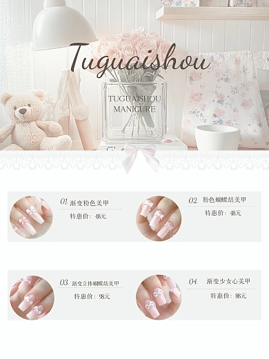 简约美甲小红书内容