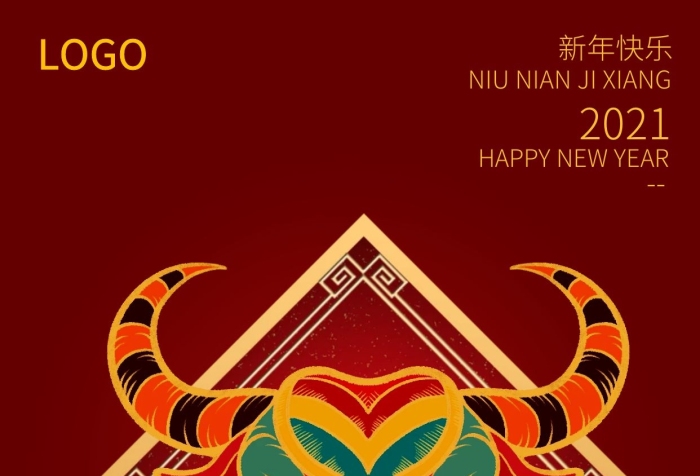 牛年吉祥物新年手機(jī)營銷海報(bào)