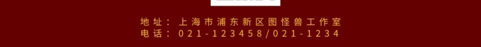 牛年吉祥物新年手機(jī)營銷海報(bào)