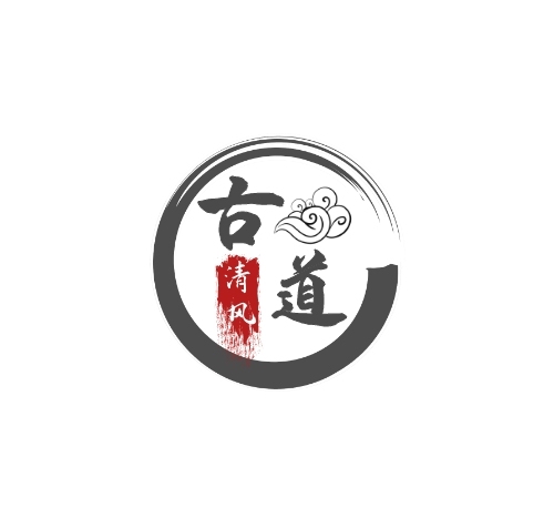 簡約大氣中國風(fēng)毛筆古道清風(fēng)logo