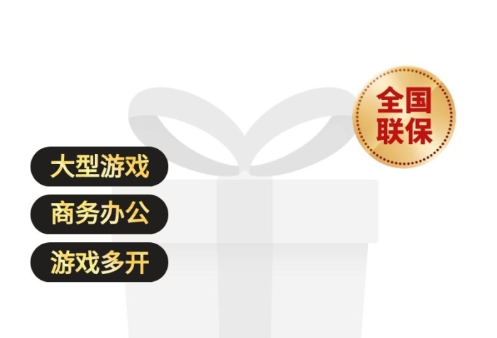 黑色大氣風游戲電競產(chǎn)品促銷活動主圖邊框