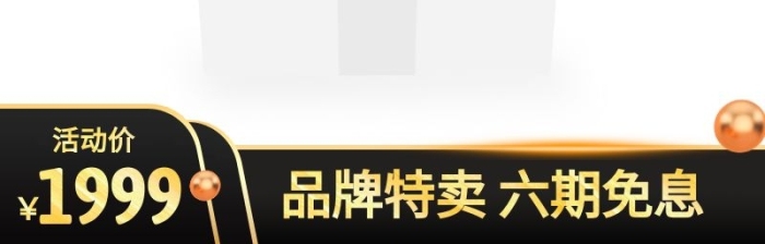 黑色大氣風游戲電競產(chǎn)品促銷活動主圖邊框