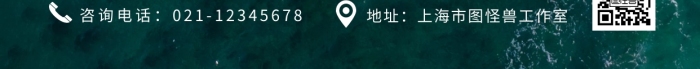 潿洲島旅游宣傳攝影圖手機(jī)營銷海報(bào)