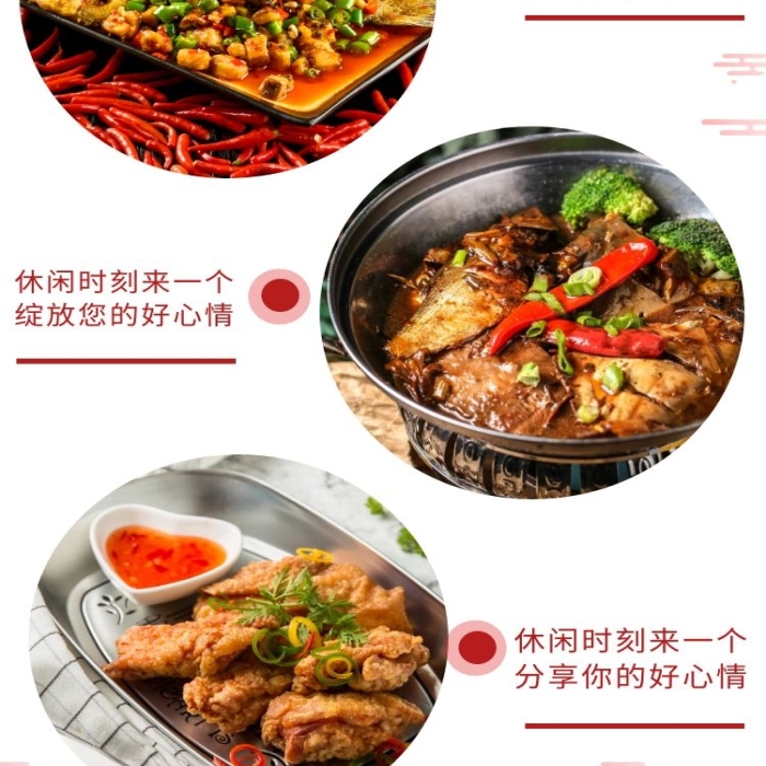 簡約大氣紅色淘寶電商紅燒帶魚詳情頁
