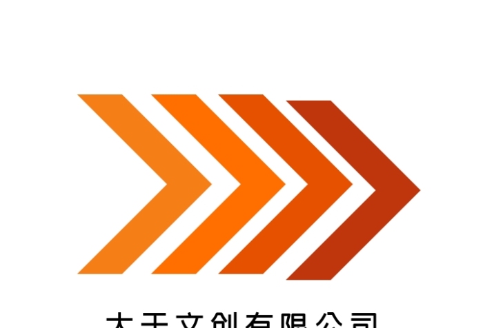 大于文創(chuàng)有限公司漸變符號logo設計