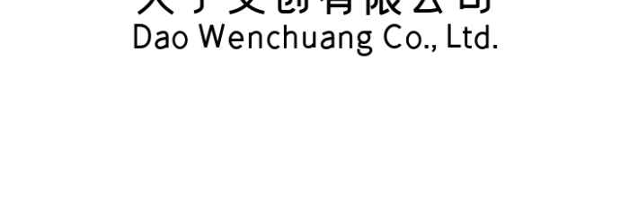 大于文創(chuàng)有限公司漸變符號logo設計