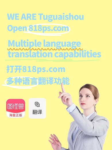 洋抖难民猫税热梗小红书封面