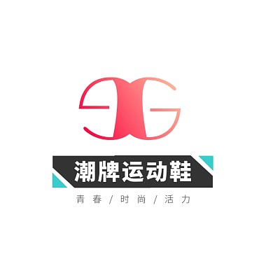 綠色黑色球鞋卡通插畫運動鞋電商logo