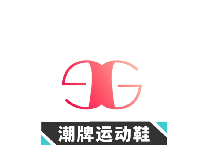 綠色黑色球鞋卡通插畫(huà)運(yùn)動(dòng)鞋電商logo