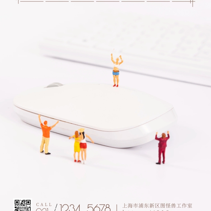 簡(jiǎn)約弘揚(yáng)網(wǎng)絡(luò)正能量宣傳攝影圖海報(bào)