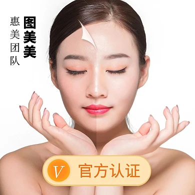 简约女性团队官方认证红包头像