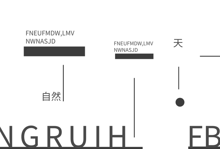 黑白線條簡(jiǎn)約英文字母宣傳海報(bào)