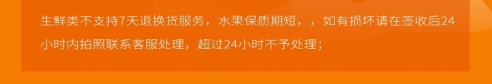 胡蘿卜清新簡(jiǎn)約橙色蔬菜食品詳情頁(yè)