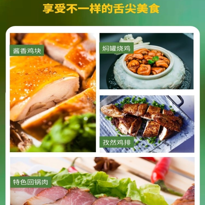 张家界春游旅游淘宝天猫春季旅游详情页