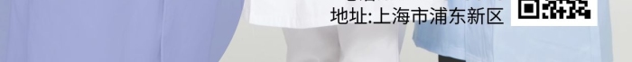 名醫(yī)在線問(wèn)答醫(yī)療攝影圖海報(bào)