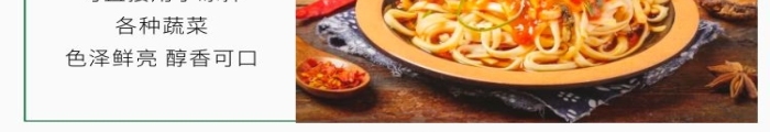 綠色大氣菜籽油產(chǎn)品詳情圖	