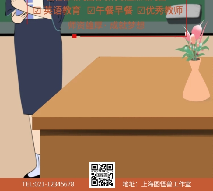 歡迎小朋友來園手機(jī)海報(bào)