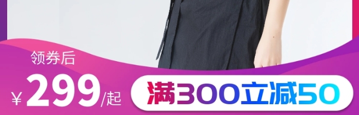 女士皮衣服裝夢幻紫主圖/直通車