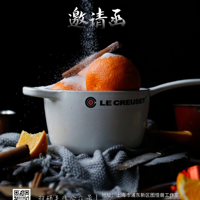 大气高端美食邀请函摄影图手机海报