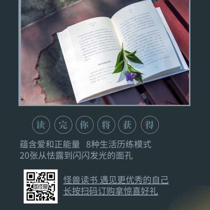 書籍推薦經(jīng)典名著推薦簡約手機(jī)海報(bào)