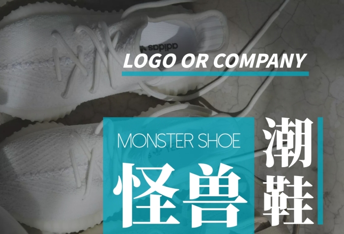 鞋店新店開業(yè)簡(jiǎn)約大氣宣傳手機(jī)海報(bào)