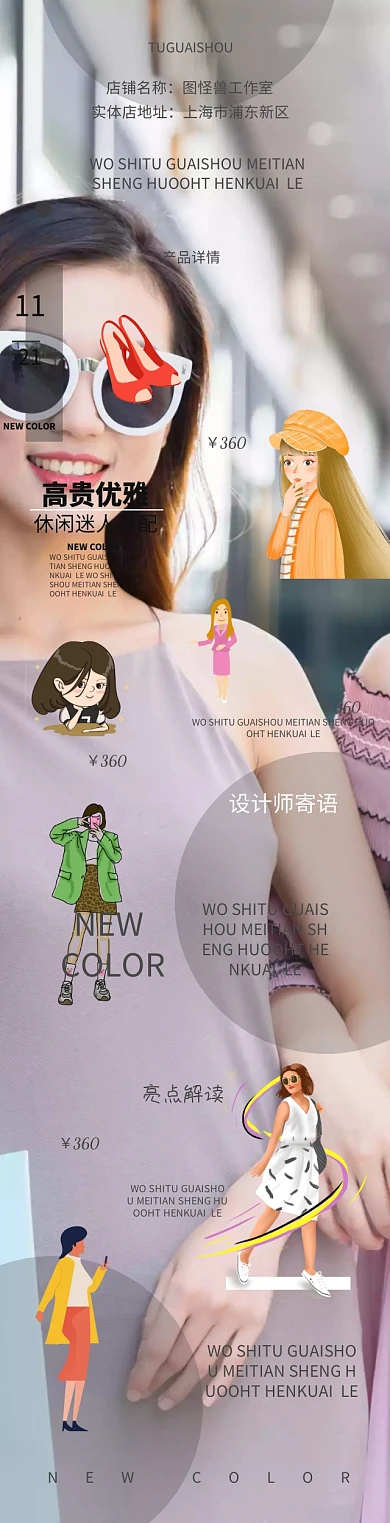 高贵优雅女装湖蓝淘宝详情页