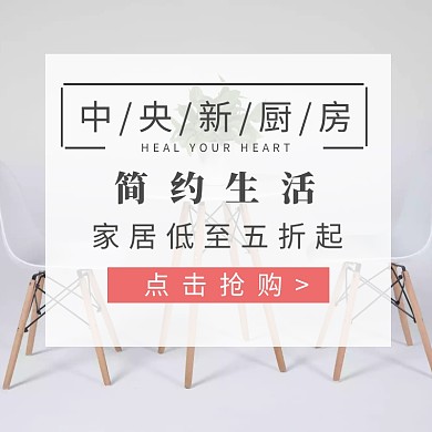 中央廚房簡約創(chuàng)意直通車