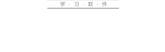 黑色字母R字簡約博士學(xué)習(xí)軟件logo