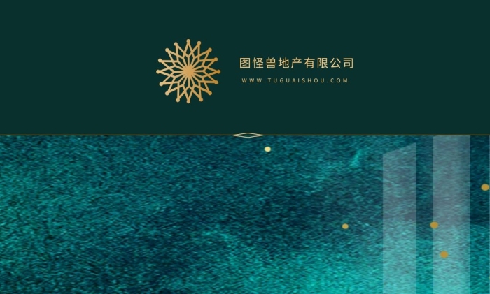 大氣綠色金色名片設(shè)計(jì)模版